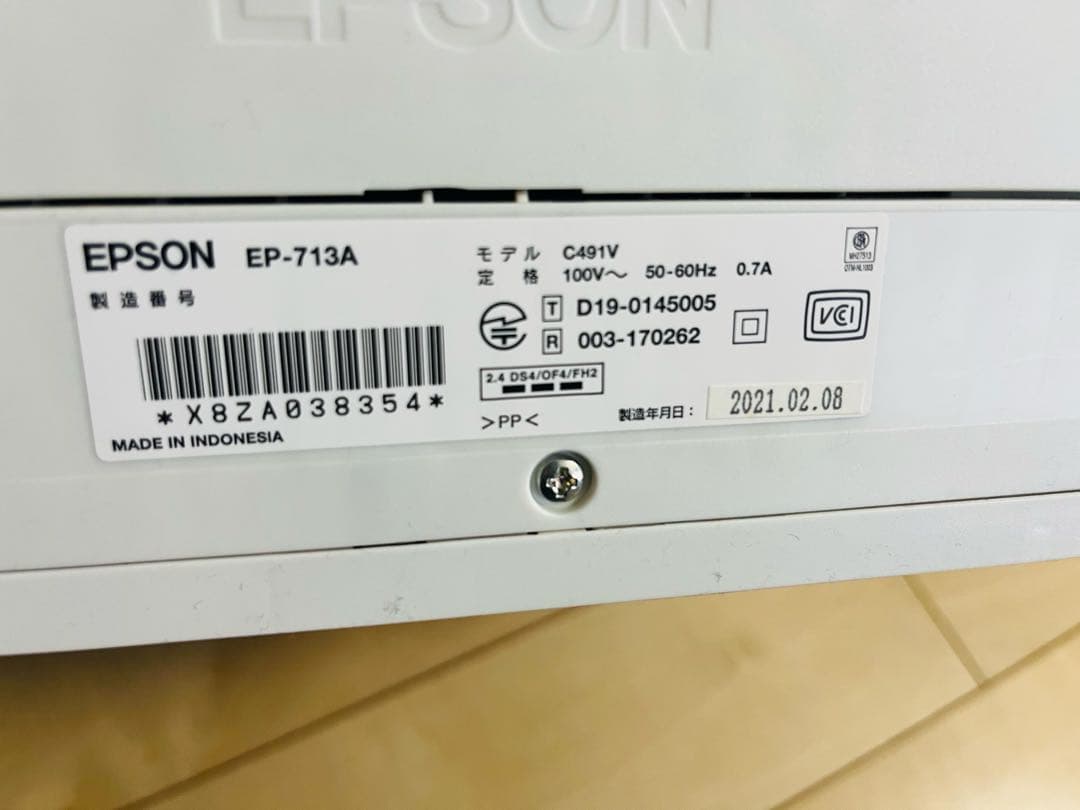 EPSON EP-713A ジャンク品