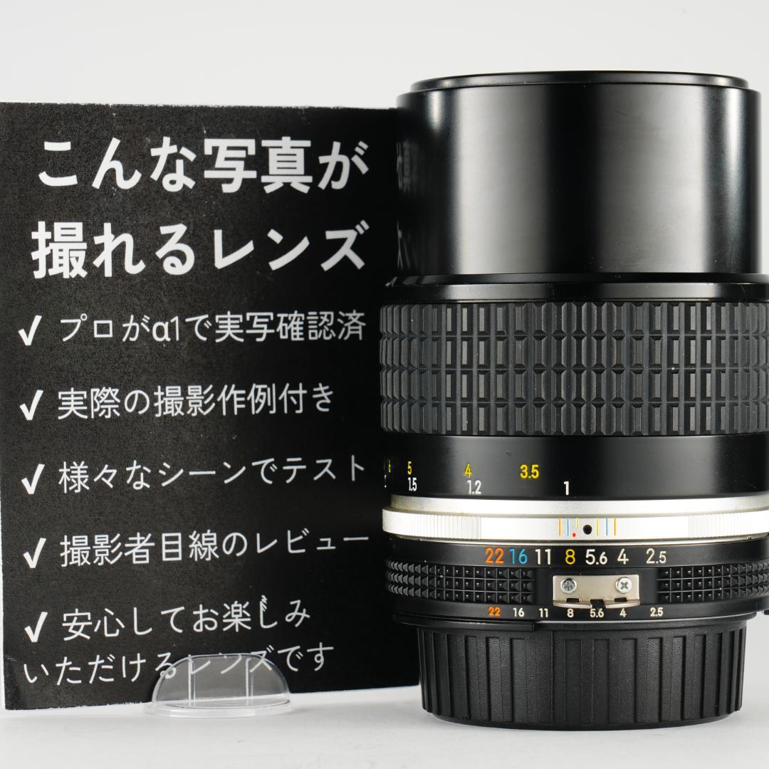 【整備＆テスト】Nikon Ai-s Nikkor 105mm F2.5 899