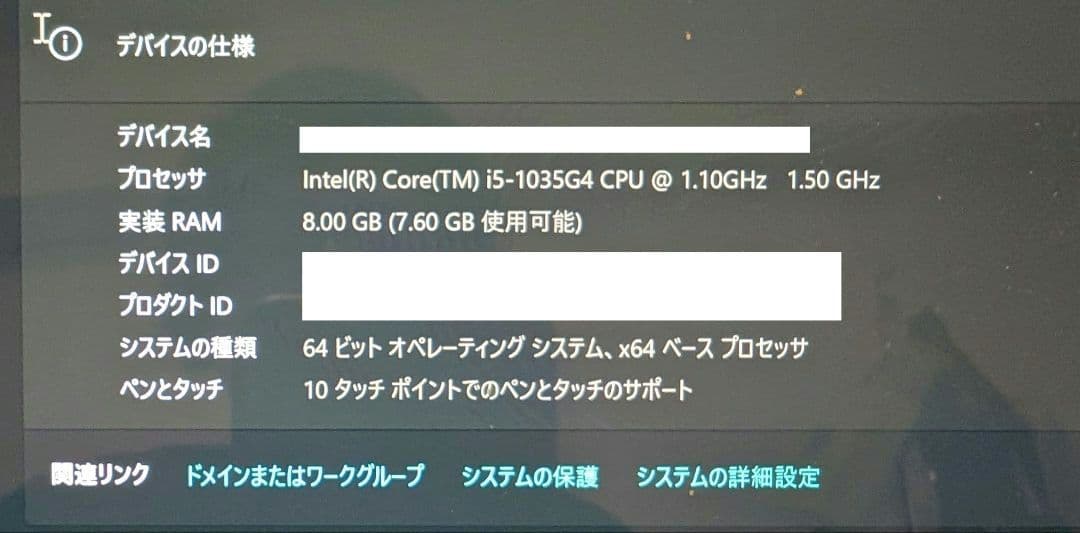 Surface Pro7 i5/8GB/256GB タイプカバー・ペン付