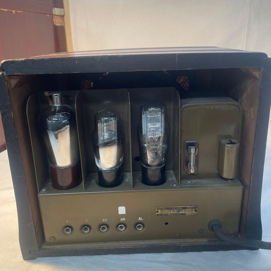 真空管ラジオ　アンティーク