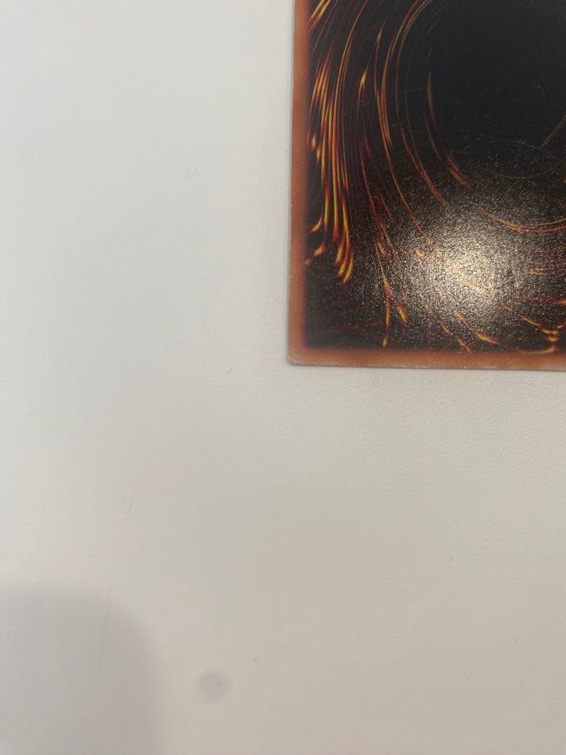 遊戯王　初期　青眼の白龍　ウルトラ