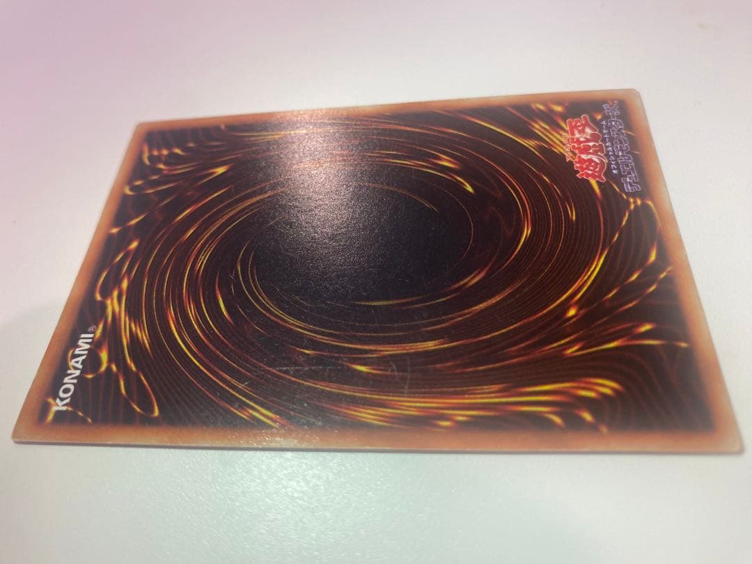 遊戯王　初期　青眼の白龍　ウルトラ