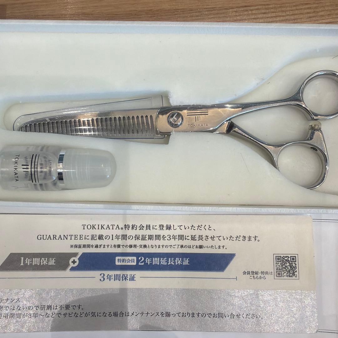 Tokikata ステンレススチール キャップ付き