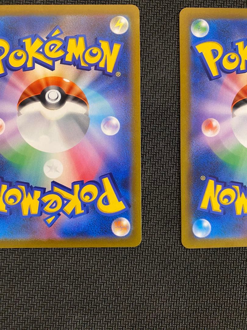 ピカチュウv csr 2枚セット　ポケモンカード　ポケカ