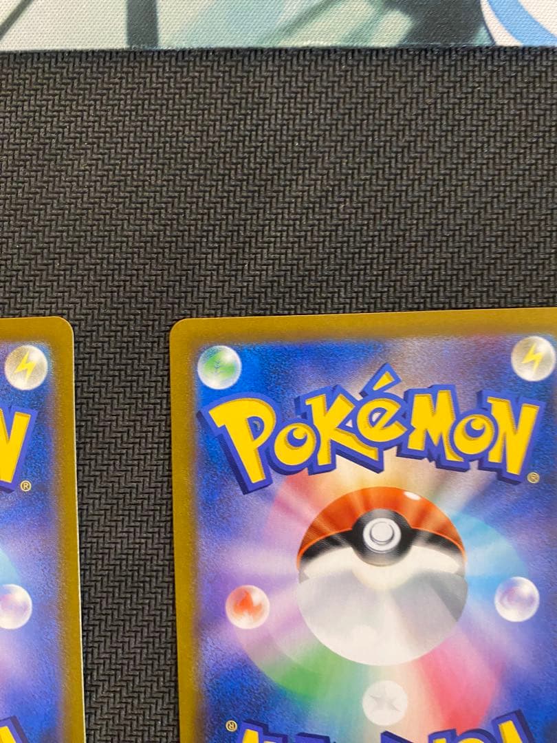 ピカチュウv csr 2枚セット　ポケモンカード　ポケカ