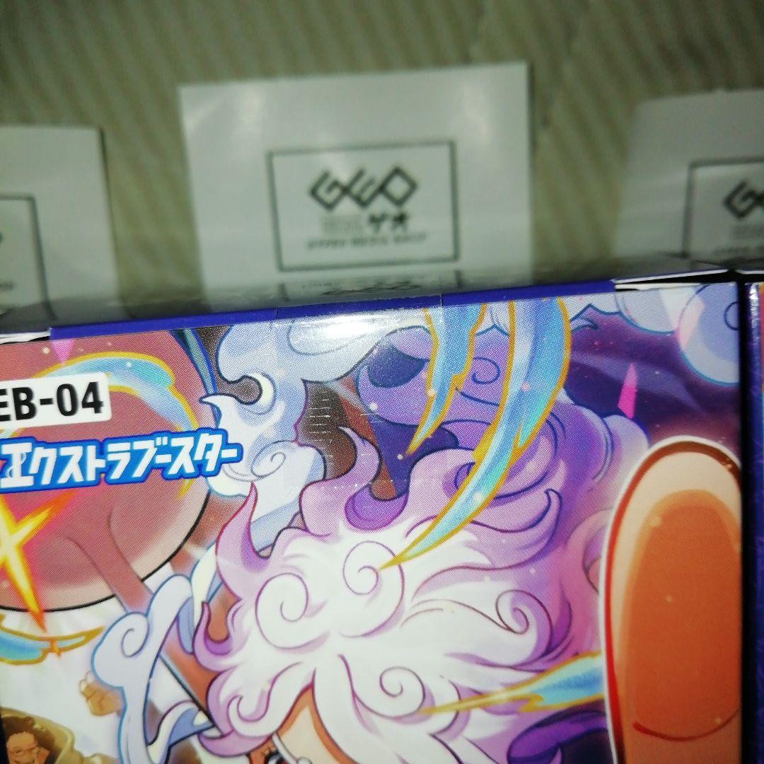 本日発送6BOXエクストラブースター EGGHEAD CRISIS