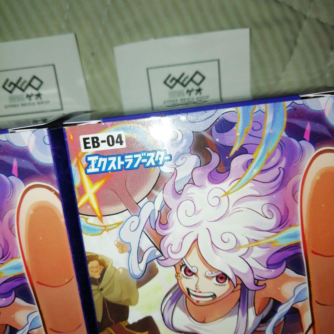 本日発送6BOXエクストラブースター EGGHEAD CRISIS