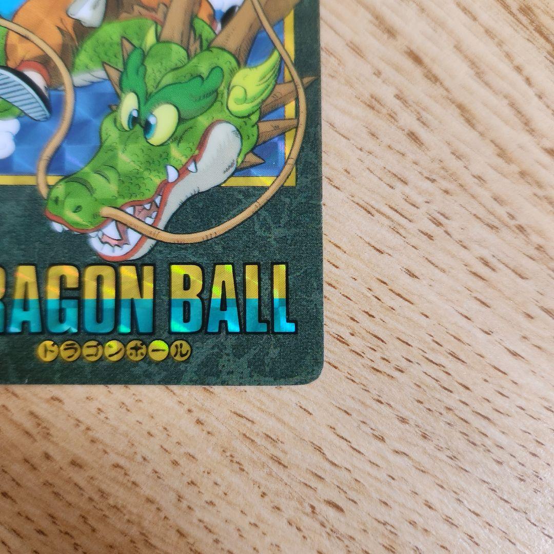 ドラゴンボールビジュアルアドベンチャーカード　神龍に乗って