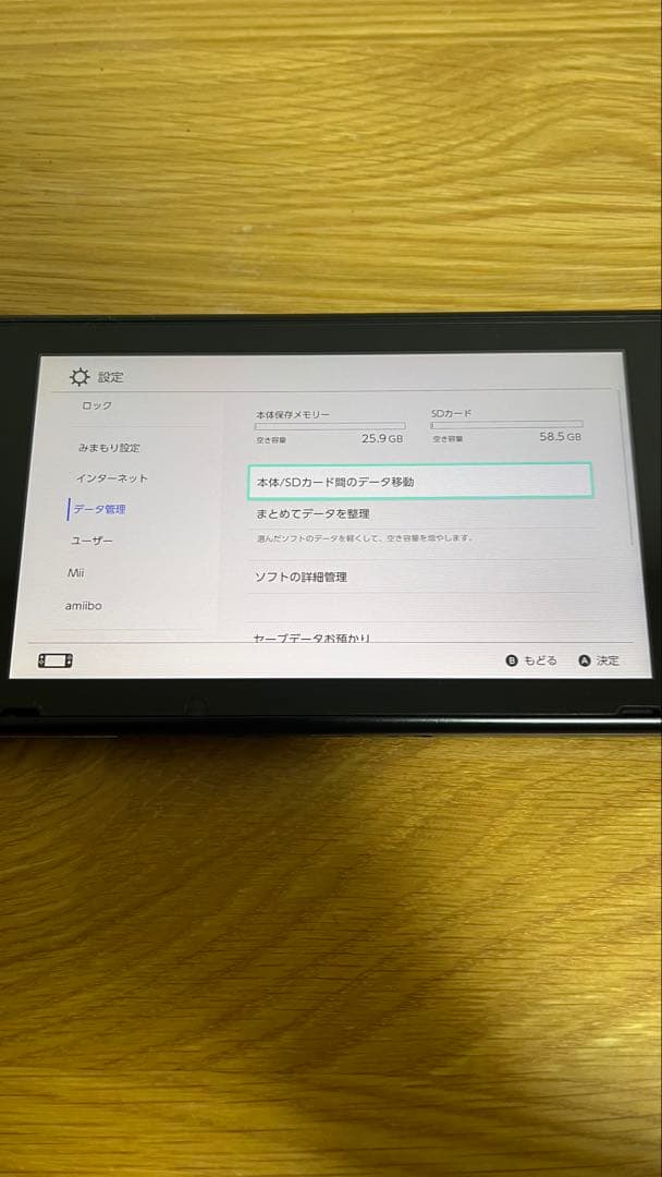 任天堂switch 本体 その他付属品付き(箱、ジョイコングリップ無し)