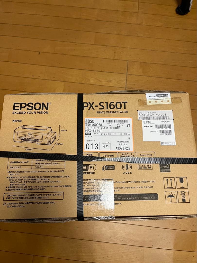 新品未開封　EPSON PX-S160T エコタンク　複合機