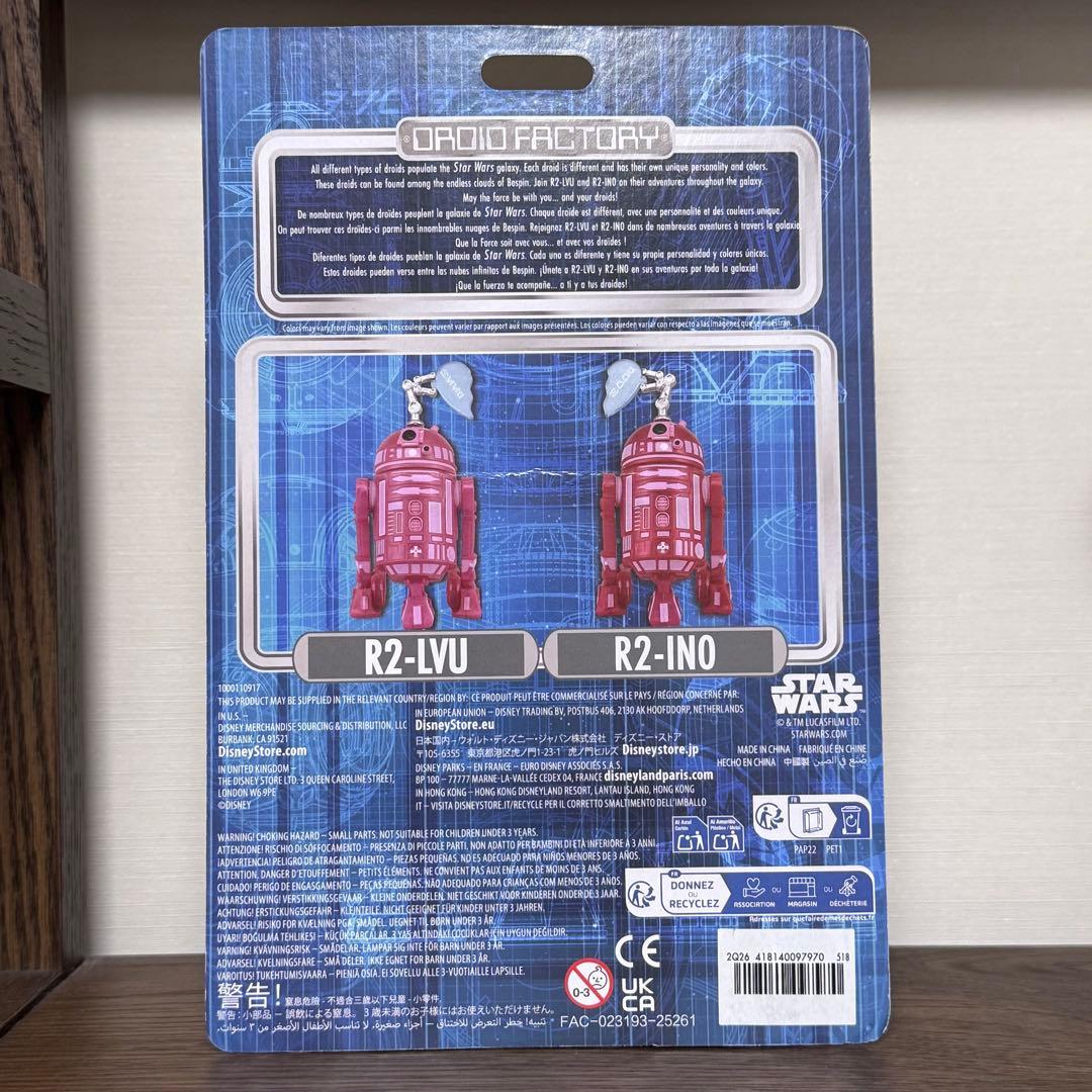 ラス1 R2-LVU R2-INO スターウォーズ フィギュア ドロイド
