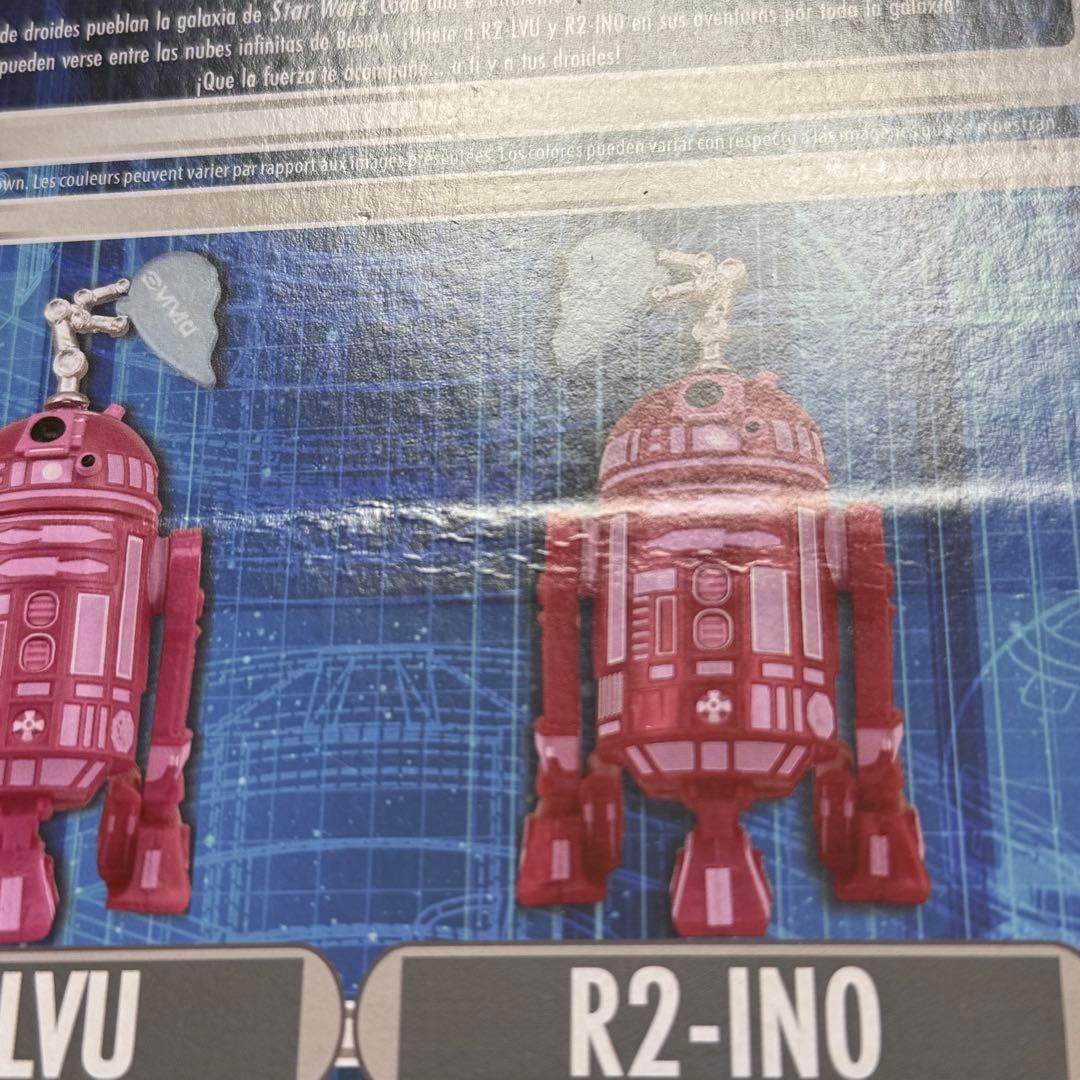ラス1 R2-LVU R2-INO スターウォーズ フィギュア ドロイド