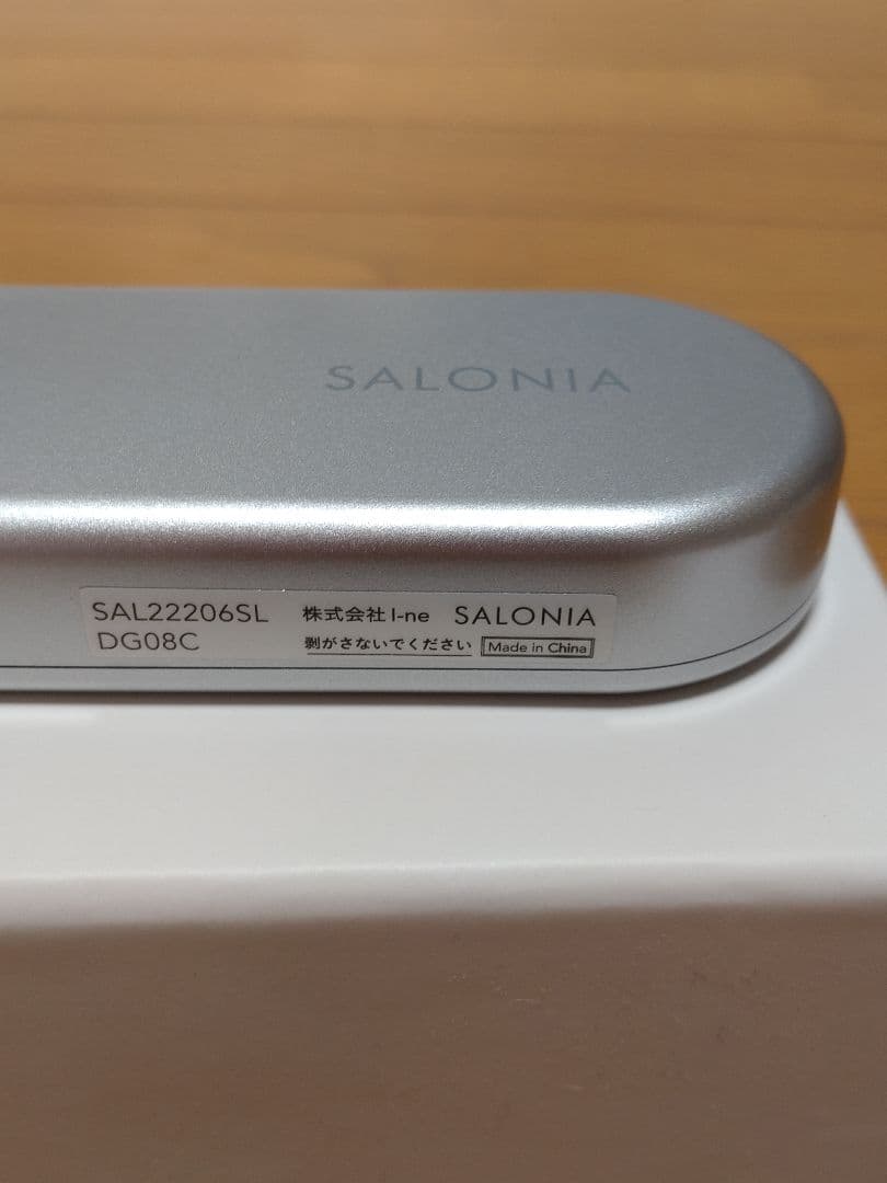 SALONIA EMSリフトブラシ