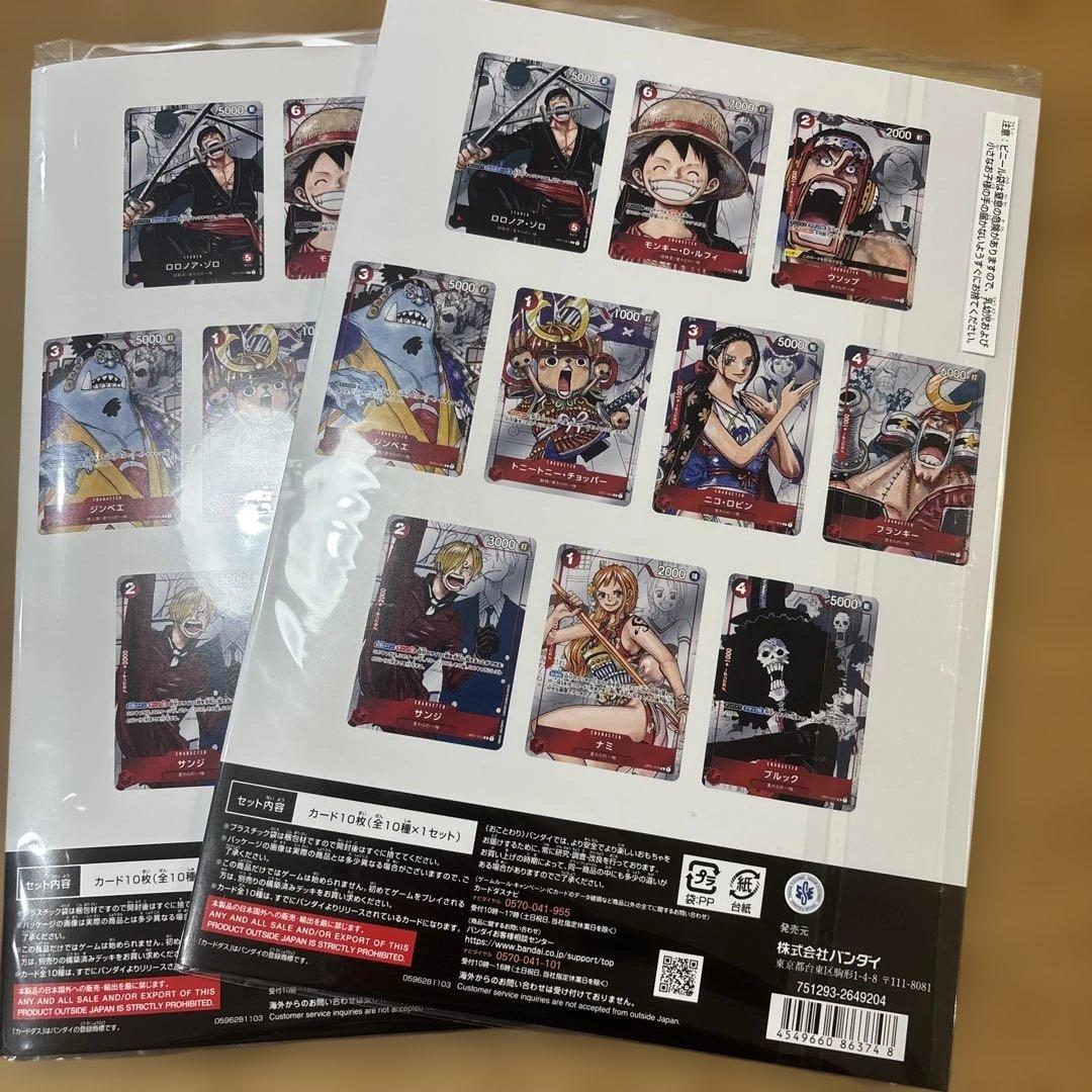 ONE PIECE CARD プレミアムカードコレクション２５周年エディション
