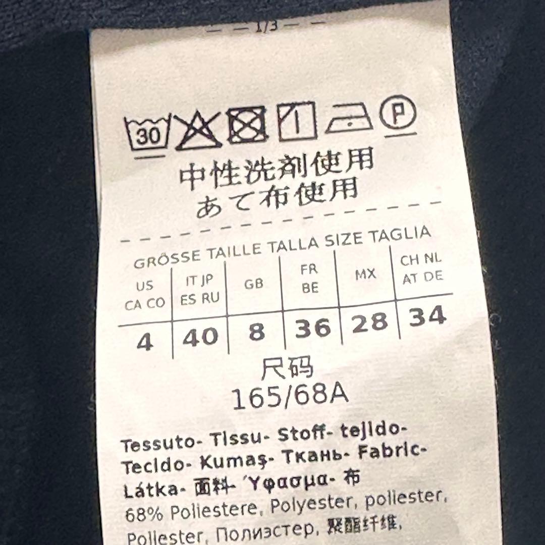 美品♡近年品 マックスマーラ セットアップ パンツ スカート 3点セット 紺