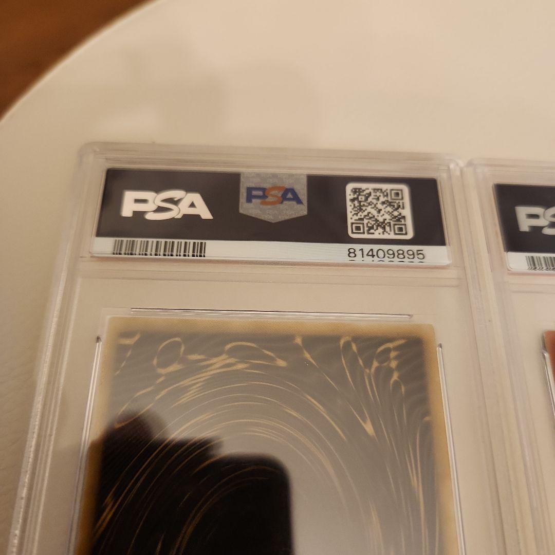 三幻神　初期 PSA10 3枚セット