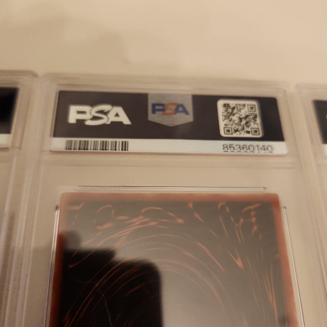 三幻神　初期 PSA10 3枚セット
