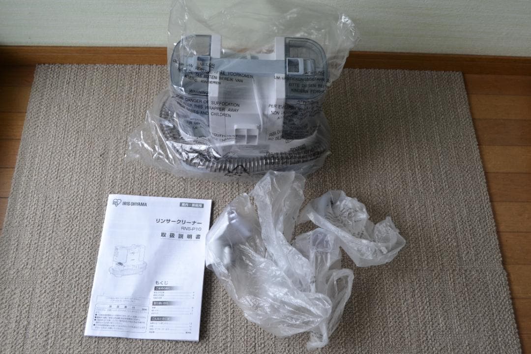 IRIS OHYAMA RNG-P10-W 布製品洗浄クリーナー