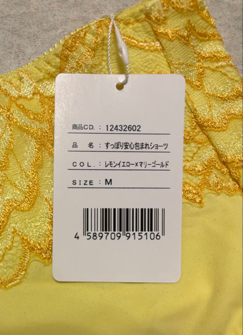 はこ　マルコ　マキジェリーク　上下セット　F70M