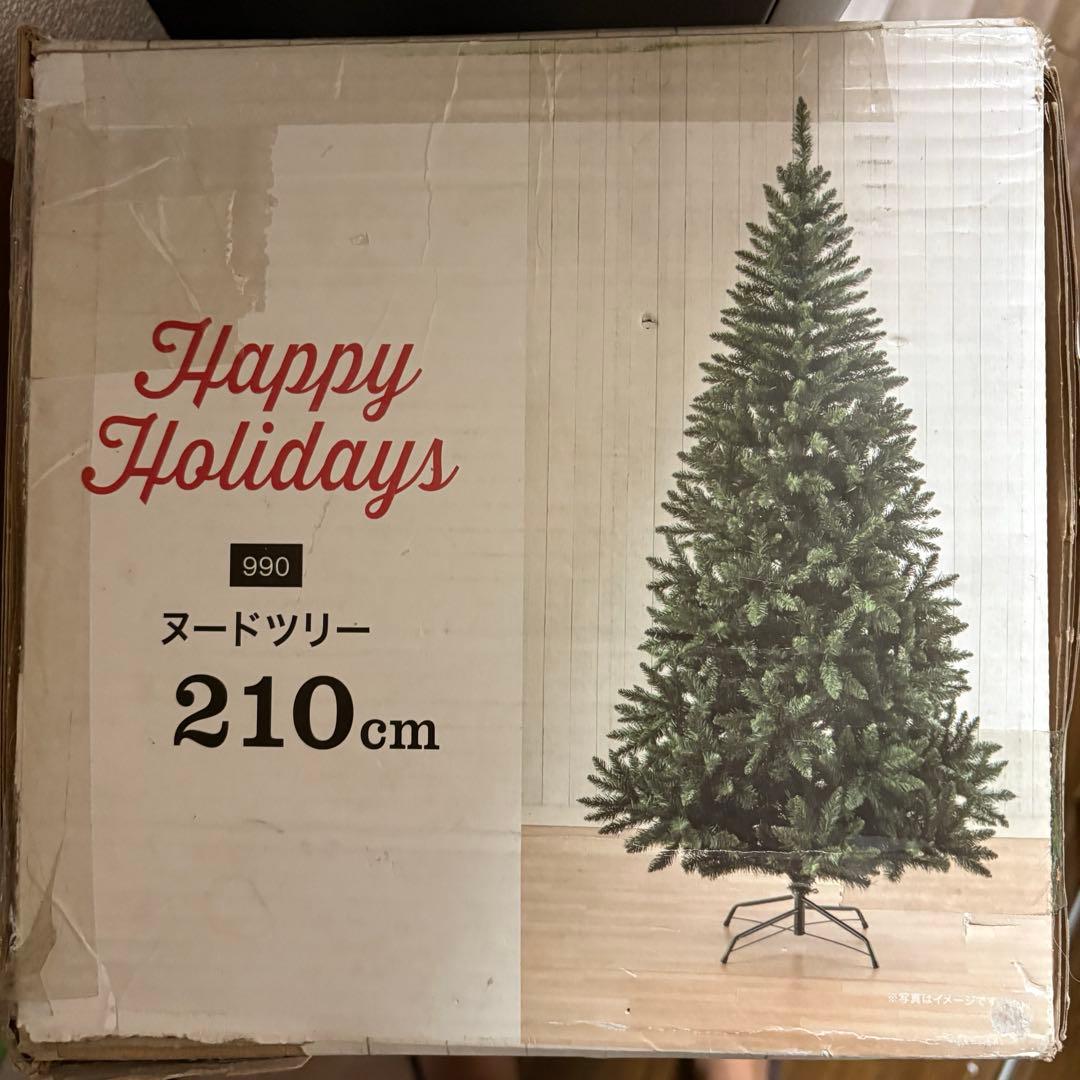 クリスマスツリー　ヌードツリー　210cm 2m
