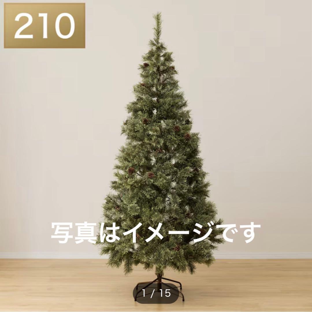 クリスマスツリー　ヌードツリー　210cm 2m
