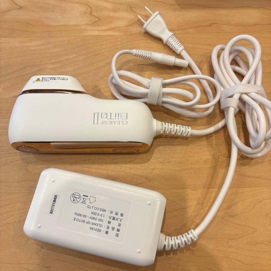CLEAR/SP Biito II 脱毛器 スタンダードセット