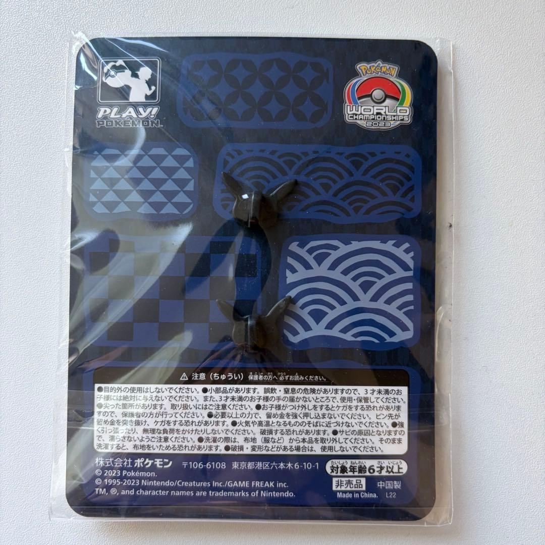 WCS2023横浜 ピンズ ピカチュウ