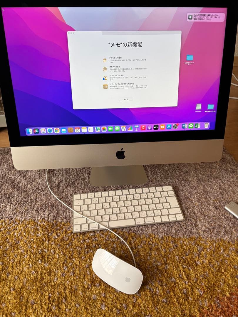 Macデスクトップ