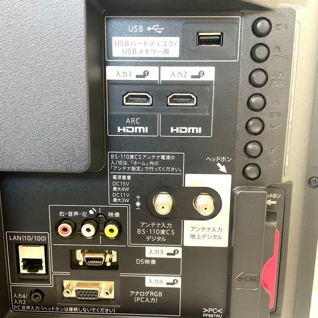 【横浜のかっちゃん様】裏録対応 美品 フルHD 40型シャープLED液晶テレビ