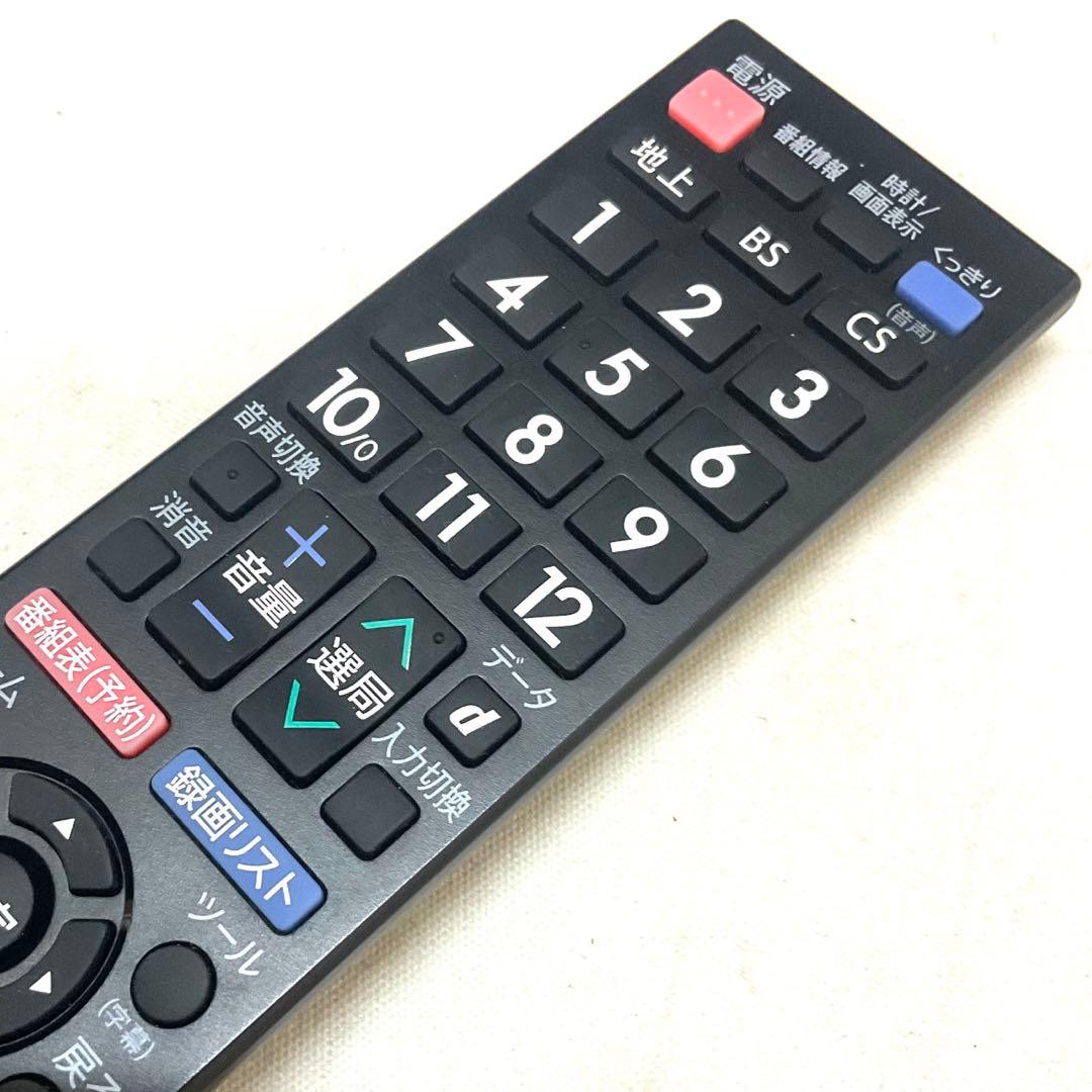 【横浜のかっちゃん様】裏録対応 美品 フルHD 40型シャープLED液晶テレビ