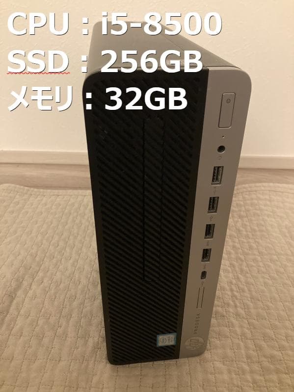 デスクトップPC　i5-8500/SSD 256GB/メモリ32GB