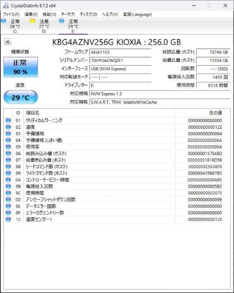 デスクトップPC　i5-8500/SSD 256GB/メモリ32GB