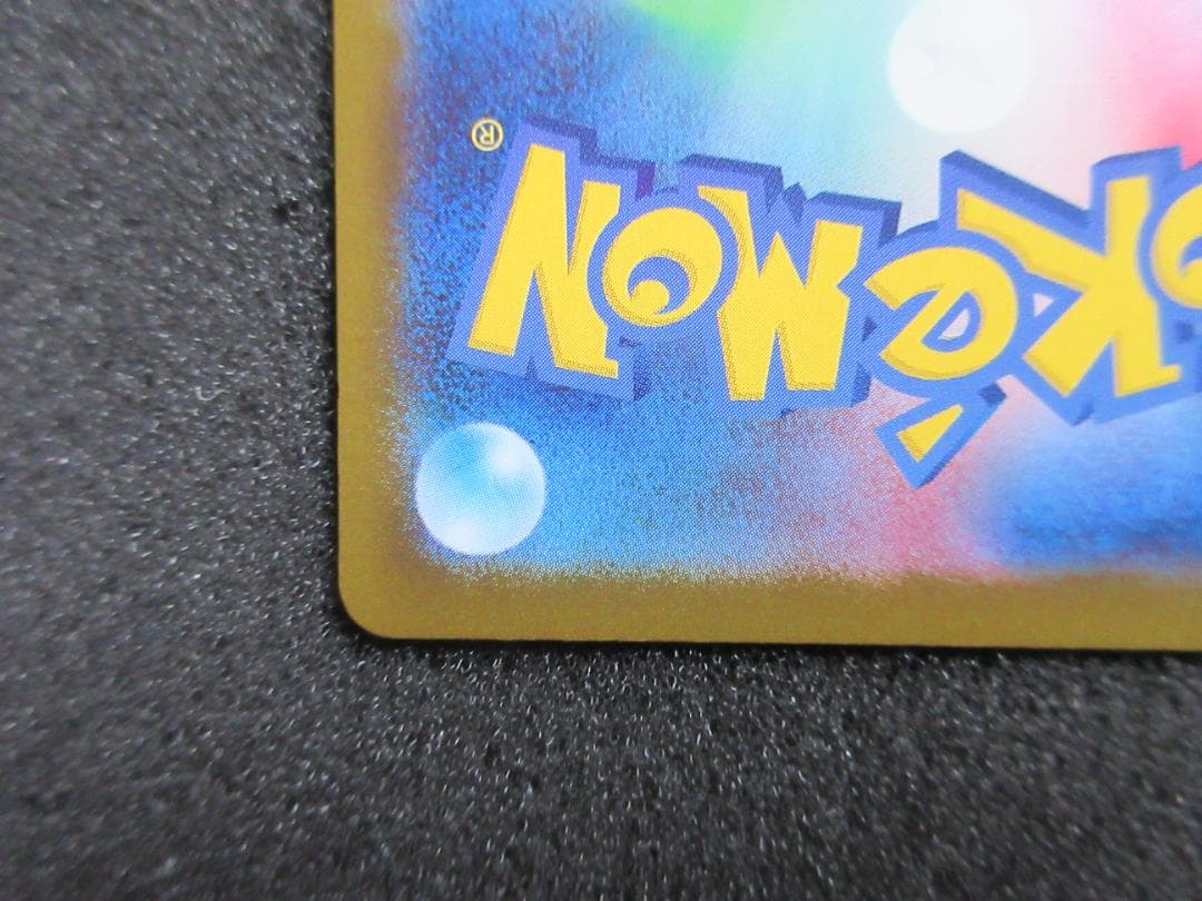 【スタートデッキ100 バトルコレクション】ボスの指令（カラスバ）