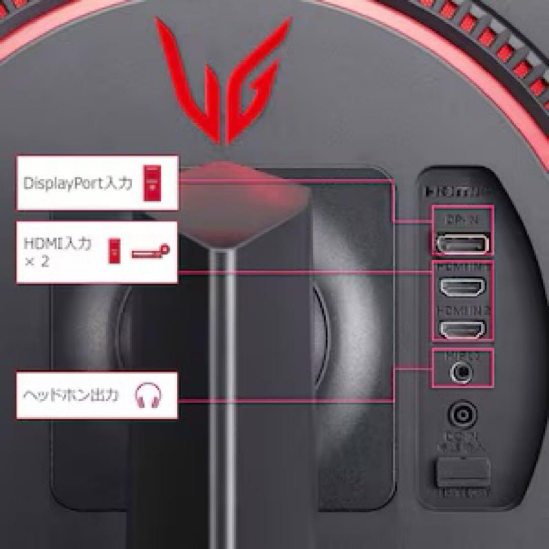 モニター台 24GN650