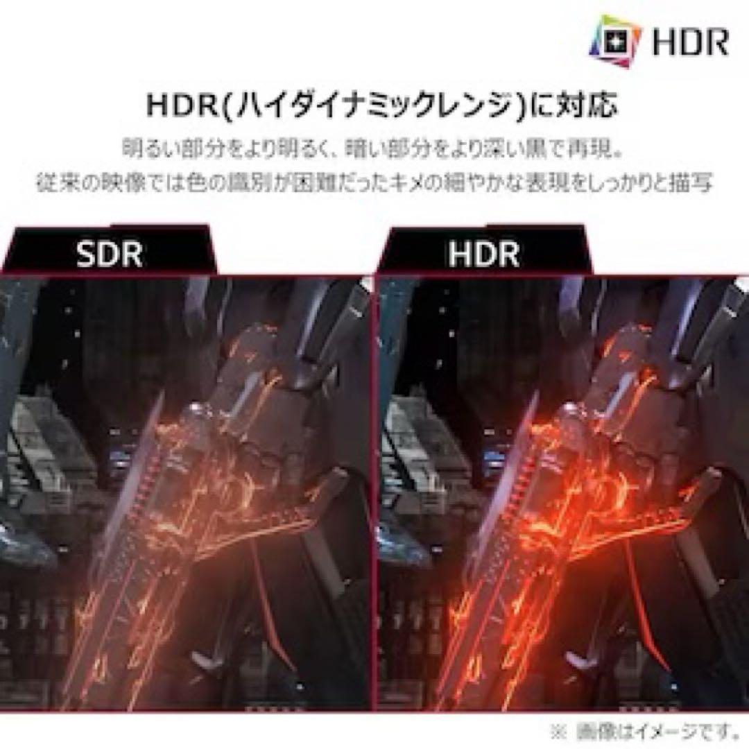 モニター台 24GN650