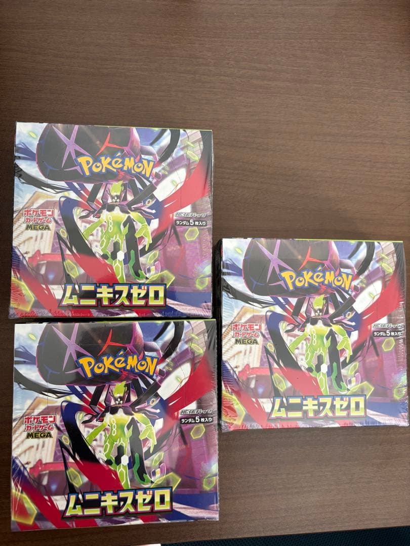 ポケモンカードゲーム ムニキスゼロ　シュリンク付き　3個セット　即日発送