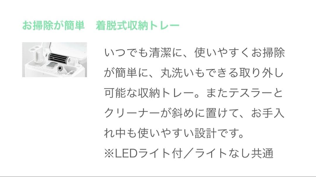 美品 サキナ ルルシェ 美顔器 saqina lulucie