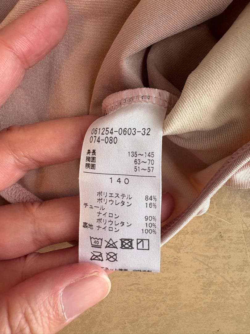 チャコット　バレエ　レオタード　Nelaライン　140