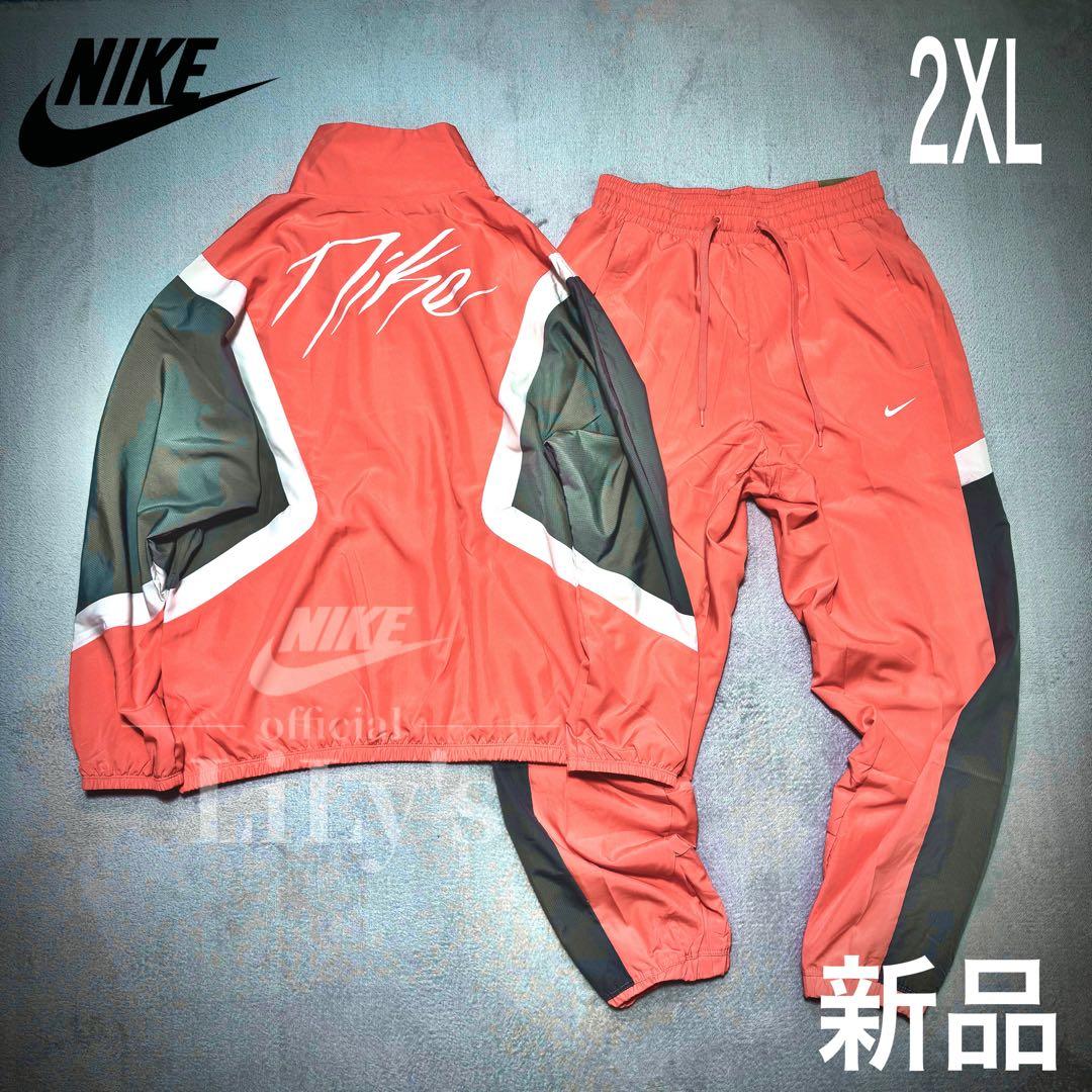 【2XLサイズ】新品未使用　NIKE上下セットアップ　ウーブン　バスケ　643