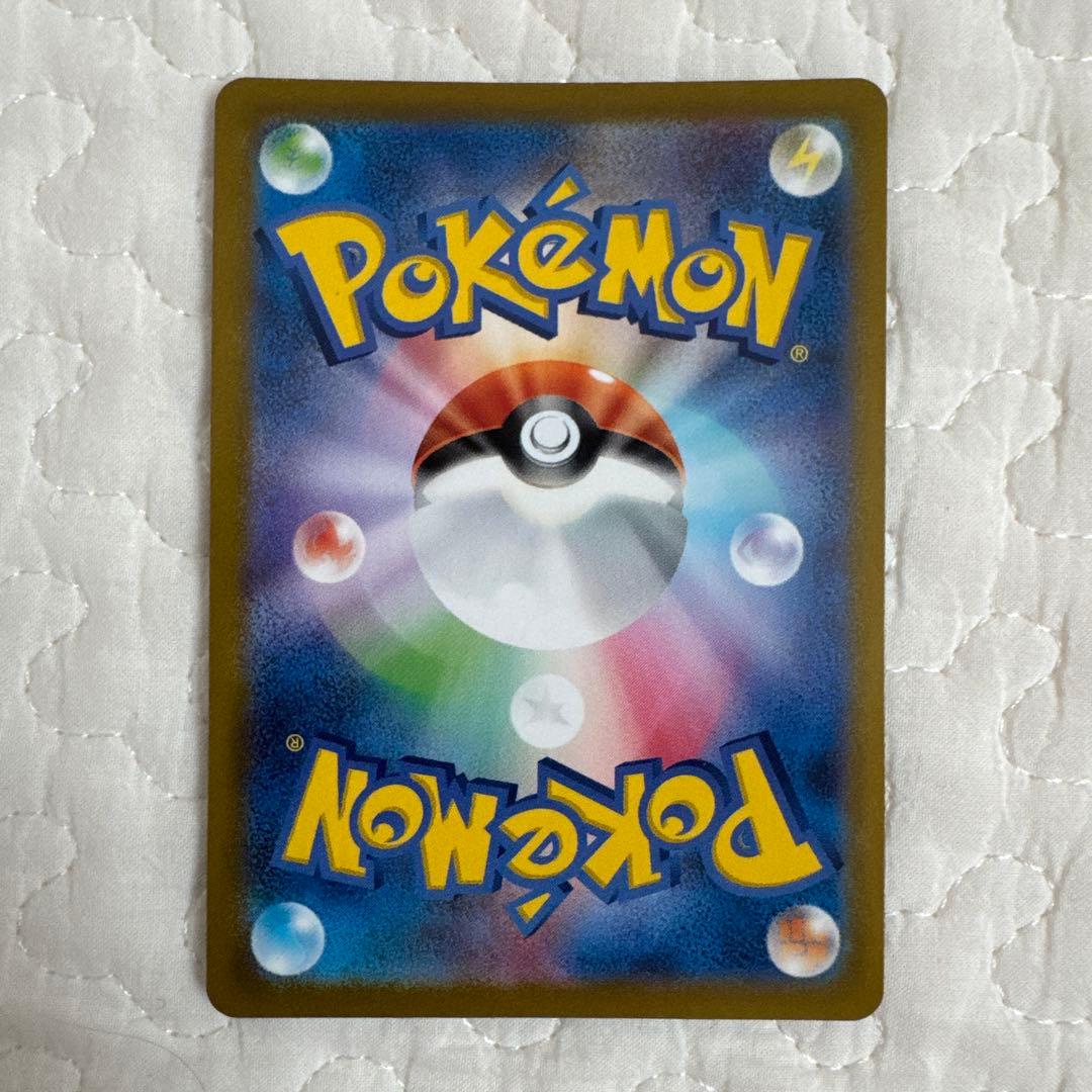 ポケモンカード スタートデッキ100 コロコロver.