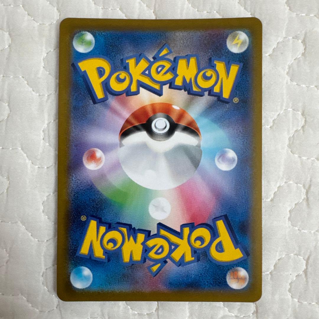 ポケモンカード スタートデッキ100 コロコロver.