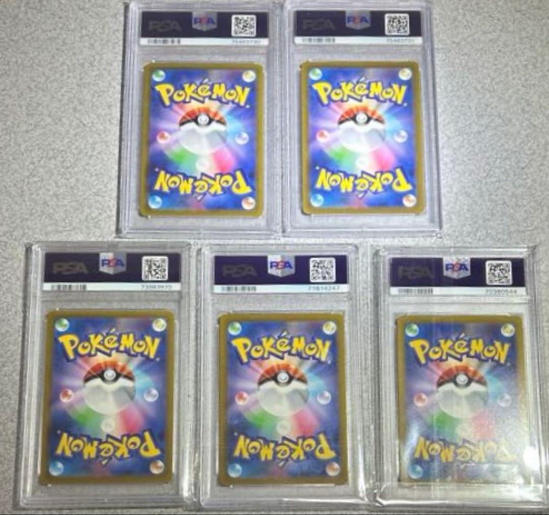 ★最高評価★psa10 サーナイトchr