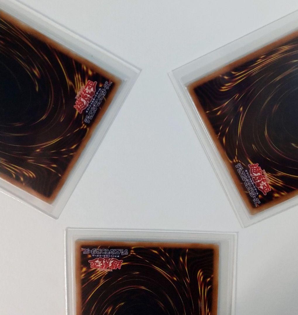 遊戯王カード ブラックマジシャンガール(ホロ)3枚