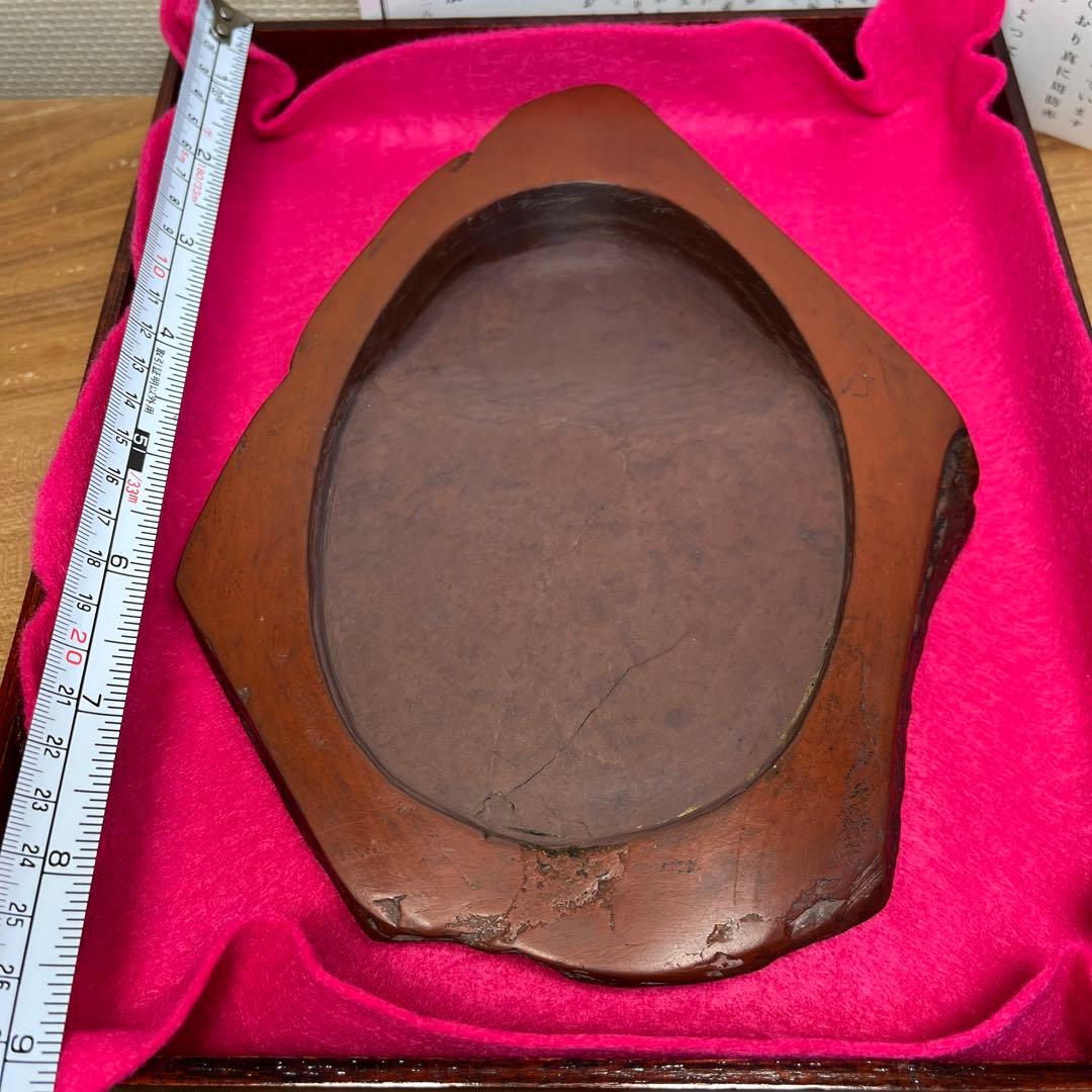 ⭕️岩手県　紫雲石硯　佐藤鉄三郎作　古い　8寸の大型天然硯