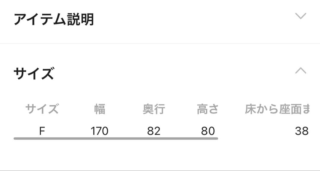 【美品】Niko and… ソファ ローソファ 二人掛ソファ オシャレ