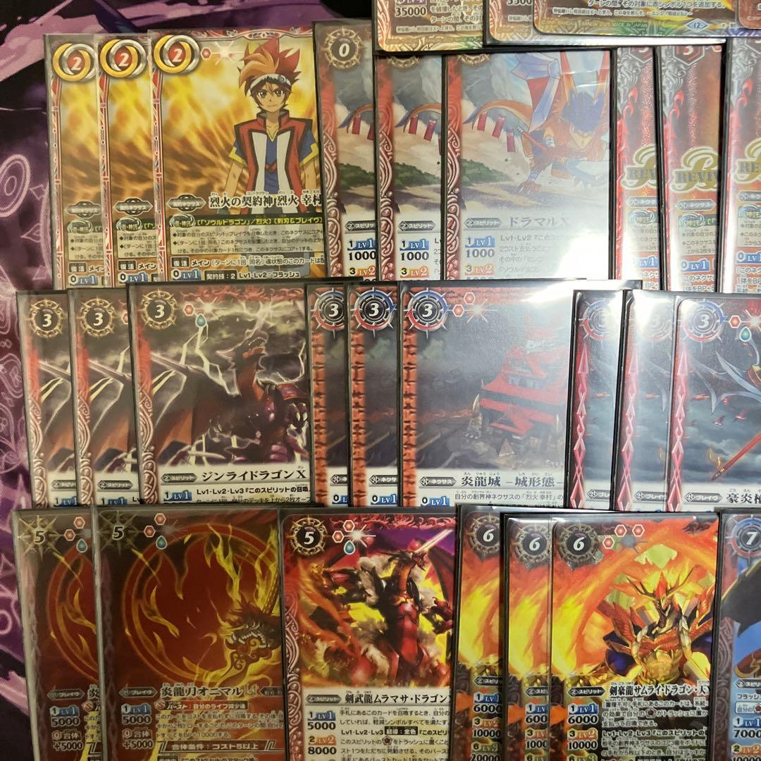 バトルスピリッツ　烈火デッキ