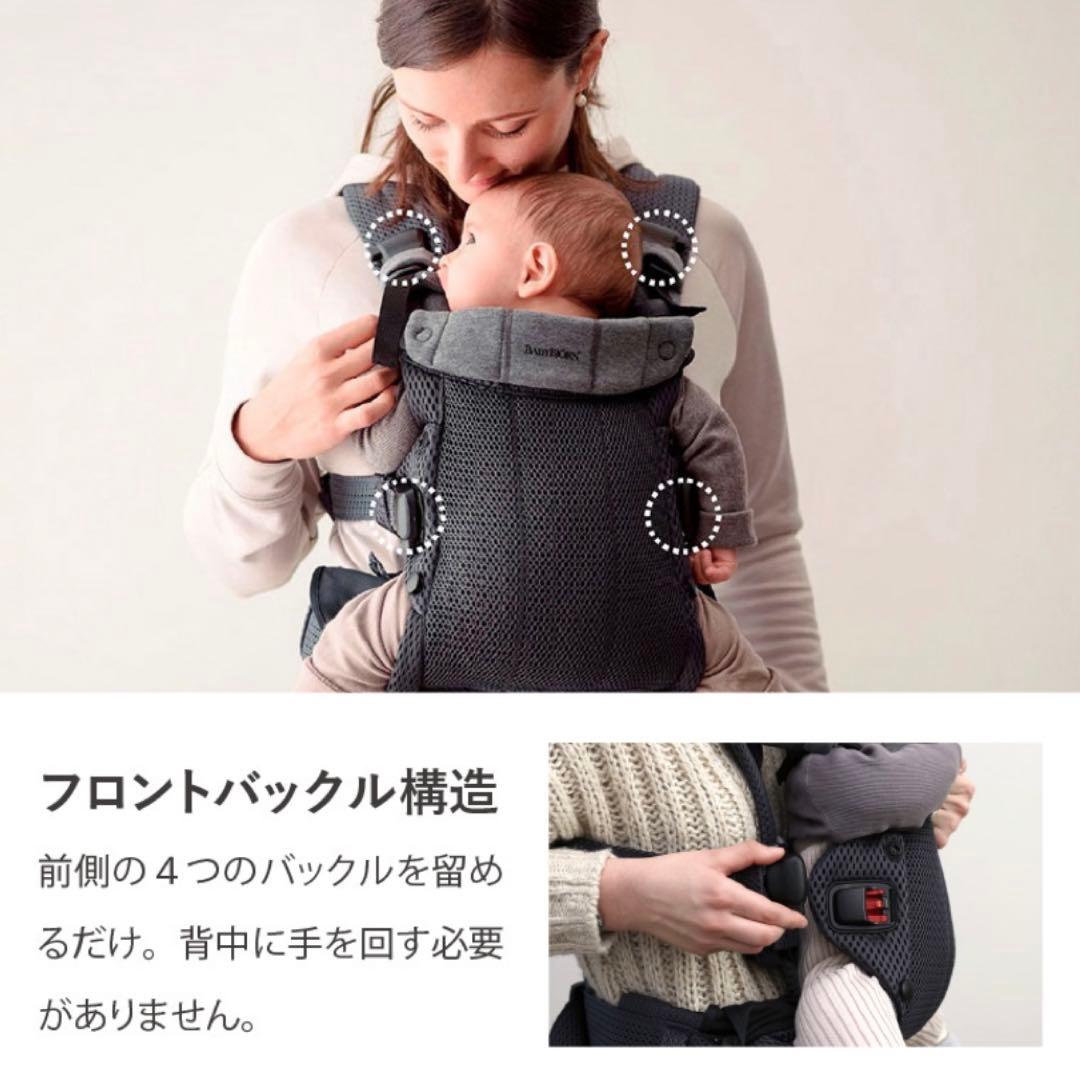 美品BabyBjörn ベビーキャリア抱っこ紐 ブラック