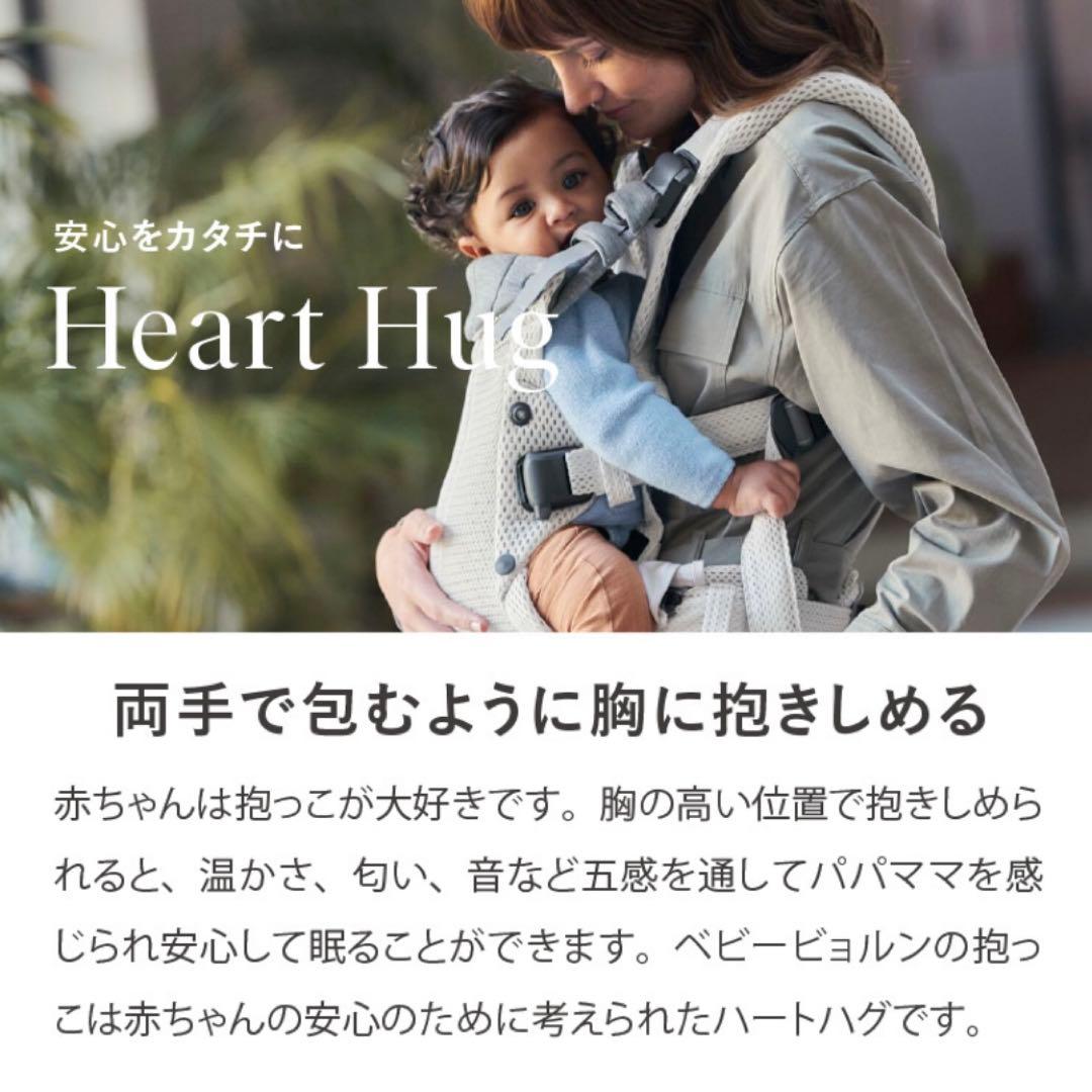 美品BabyBjörn ベビーキャリア抱っこ紐 ブラック