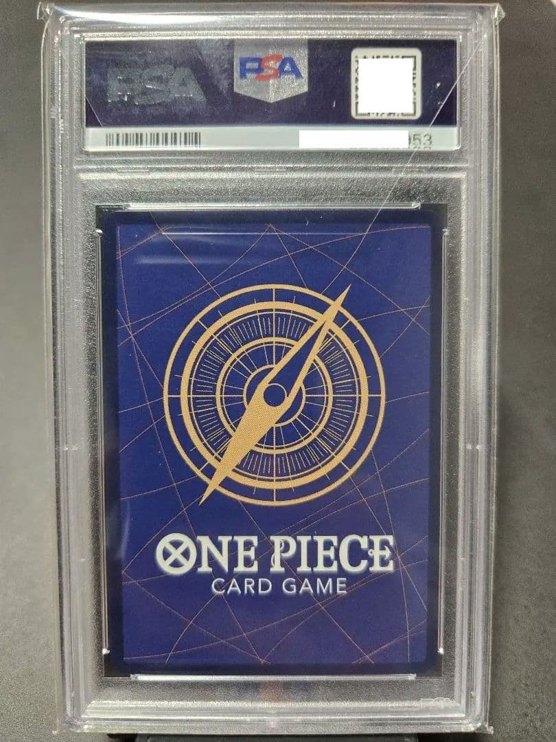 ワンピースカード　新時代の主役　PSA10 ウタ SP