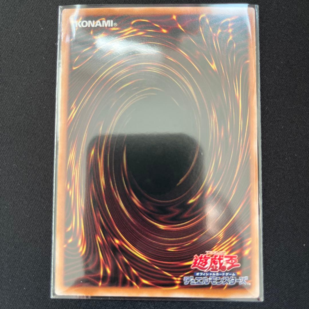 遊戯王 閃刀亜式ーレムニスゲート プリズマティックシークレット1枚